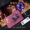 《绘长安》限量珍藏礼盒 | 随书附赠：“霓裳羽衣”桌垫一张，“凤求凰”团扇一把 商品缩略图0