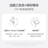 嗳乐蓓贝婴幼儿花蕾柔润面霜50g（有效期至27年3月） 商品缩略图2