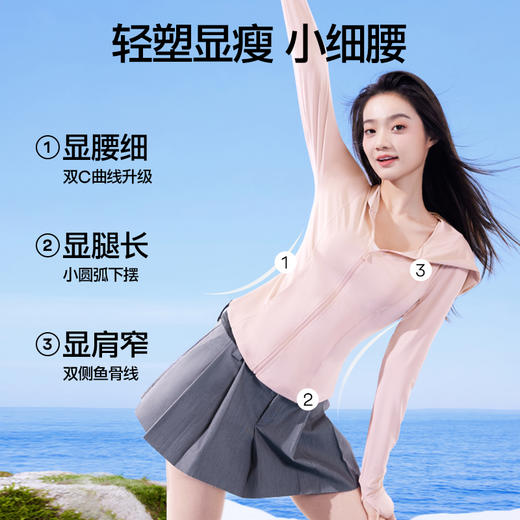 sinsin防晒衣这款防晒衣我将焊在身上❗️全新升级6.0❗️ 商品图3