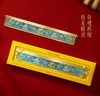 旗开得胜金属尺 商品缩略图0