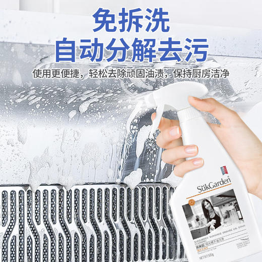 蔬果园阳光橘子油污净泵装500g 商品图4