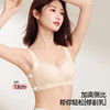 熳洁儿 小胸聚拢文胸反重力双重提拉蕾丝莫代尔滑滑杯收副乳25251501 商品缩略图4