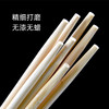 喇叭花一次性筷子天削筷竹筷方便筷天然筷独立包装塑料筷50双 商品缩略图2