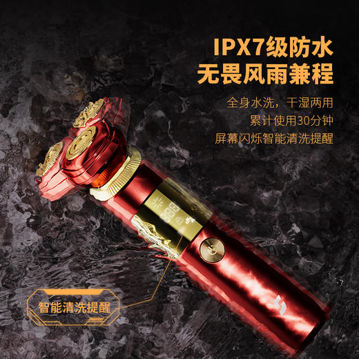 全身水洗 干湿两用 | 斯恩普Leader-R热血战士剃须刀 男士清洁修面用具 剃须刀+保温杯 礼盒款 商品图2