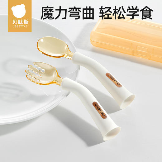 贝肽斯宝宝勺子学吃训练自主进食辅食勺弯曲婴儿吃饭叉勺餐具套装 商品图0