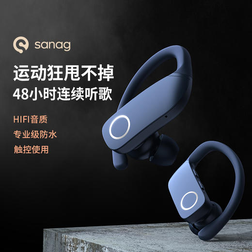 塞那sanag Z9蓝牙耳机挂耳式无线开放入耳降噪运动跑步专用 商品图4