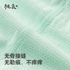 【云优选】栀柔儿童内裤宝宝男女童透气莫代尔a类7A抗菌四三平角裤新款网眼（贴身衣物不支持7天无理由退货，介意慎拍） 商品缩略图6