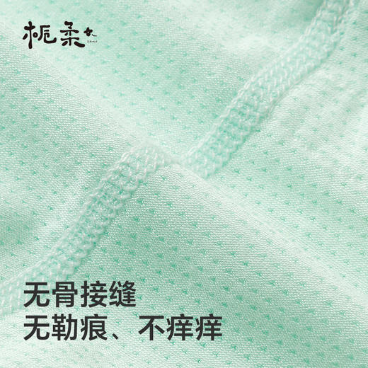 【云优选】栀柔儿童内裤宝宝男女童透气莫代尔a类7A抗菌四三平角裤新款网眼（贴身衣物不支持7天无理由退货，介意慎拍） 商品图6