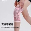 女士运动薄款护膝 | 日本+MIZUNO美津浓护膝运动跑步跳绳防滑专业羽毛球健身膝盖关节半月板损伤C2CS1503 商品缩略图2