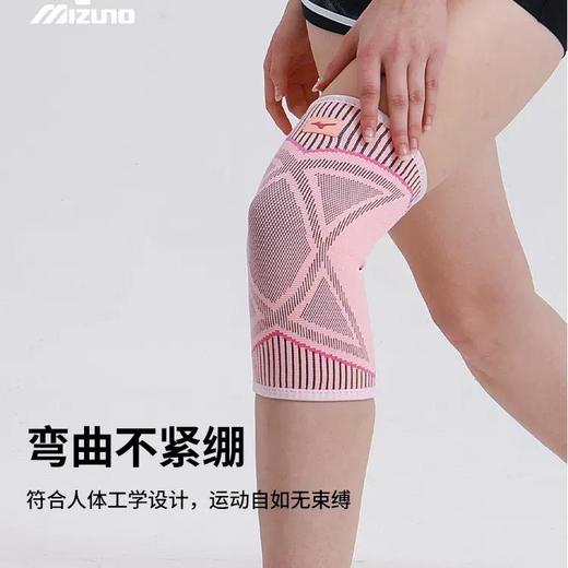 女士运动薄款护膝 | 日本+MIZUNO美津浓护膝运动跑步跳绳防滑专业羽毛球健身膝盖关节半月板损伤C2CS1503 商品图2