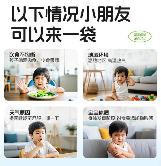 光合王国金银花柚子汁 12袋送1袋 到手13袋一年四季必备“灭火器” G033 商品图6