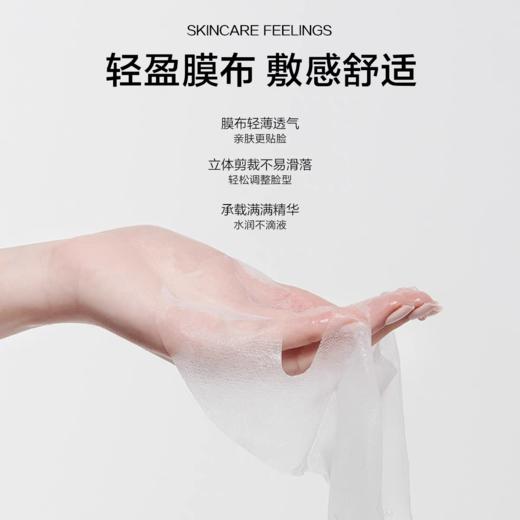 韩束净白淡斑面膜 商品图3