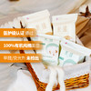 医护级卫生巾 100%有机纯棉面层 日用240mm/夜用420mm 亲肤透气 瞬吸防漏 干爽 素道敦煌天然有机彩棉织造 舒适安全健康 商品缩略图0
