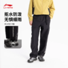 李宁CF溯男子防晒防泼水直筒宽松工装裤运动长裤AYKV209 商品缩略图0