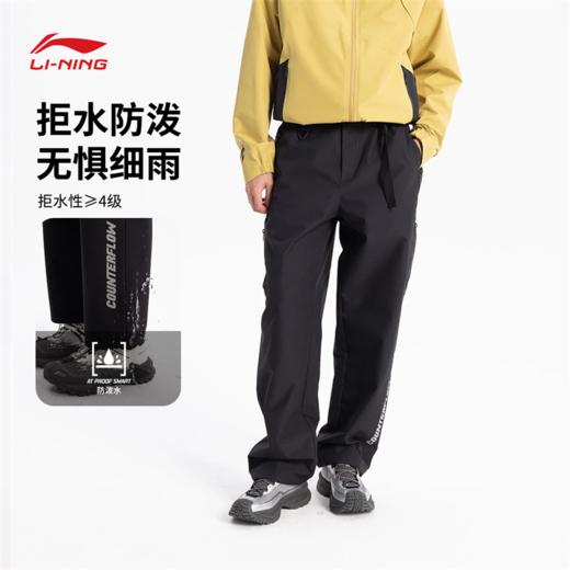 李宁CF溯男子防晒防泼水直筒宽松工装裤运动长裤AYKV209 商品图0