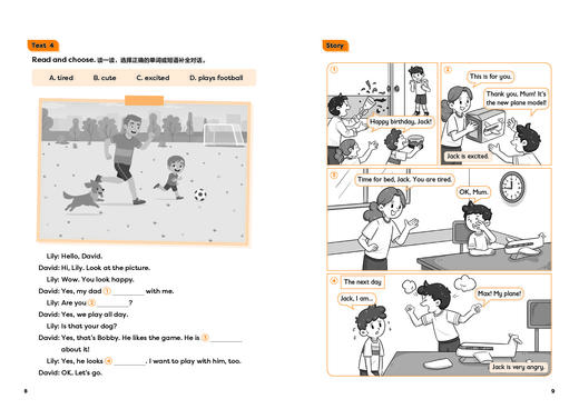 小学英语同步读写/听说(JOIN IN)(三年级下册)(25春全国) 商品图2
