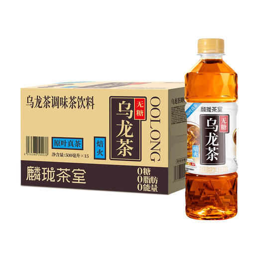 【麟珑茶室】乌龙茶500ml*15 商品图0