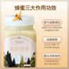 新疆 西域小白 天山雪蜜500g 商品缩略图4
