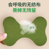 艾草腰椎贴20贴/盒 艾灸腰椎暖贴 商品缩略图4