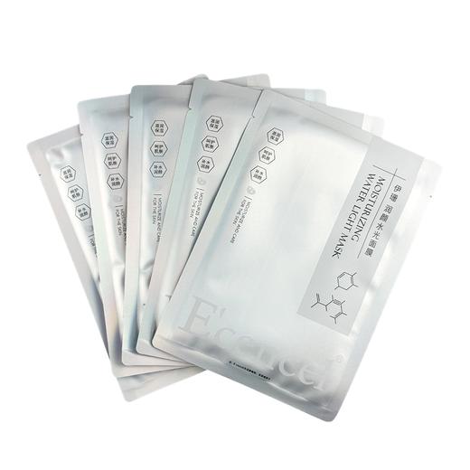 新品 伊珊润颜水光面膜盒装5片，无盒5片 商品图1