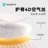 babyfirst宝贝第一灵犀Pro燋茶褐儿童安全座椅0-7岁宝宝用 商品缩略图4