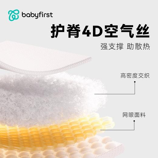 babyfirst宝贝第一灵犀Pro燋茶褐儿童安全座椅0-7岁宝宝用 商品图4