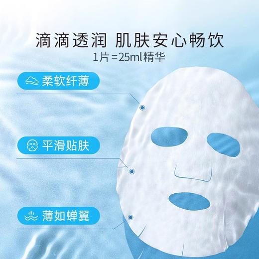 绽妍维生素原B5精润保湿面膜25ml*5片/盒 商品图5