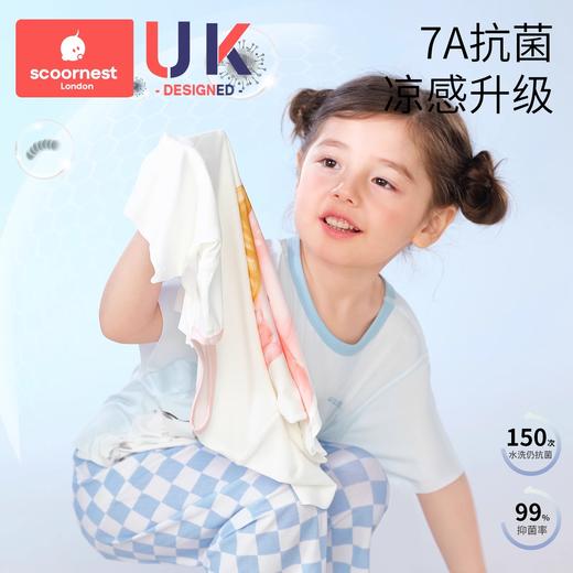 科巢儿童睡衣套装女童家居服男孩宝宝短袖空调服2025新款a类夏季薄款 商品图3