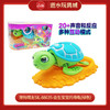宠物萌友SIL-88635-会生宝宝的海龟(绿色) 商品缩略图0