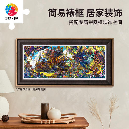 1000片 平面塑料拼图 H3969 全景长版拼图-泡面-世界的角落系列-旅行城堡 商品图5