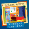 DK玩出来的百科 丈量数学世界 商品缩略图1