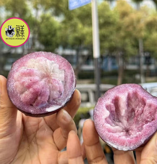 奇珍异果～海南牛奶果（6-8枚装）顺丰包邮 商品图1