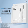 绽媄娅医用无菌敷贴25g*6片/盒（银色6片）【械】（效期至25年8月） 商品缩略图2