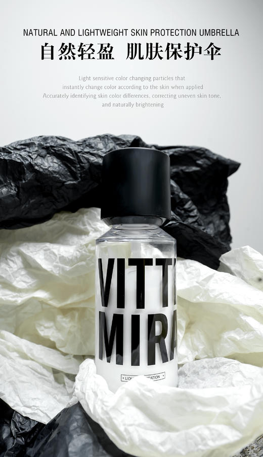 V-033保湿妆前隔离乳120g 彩妆系列 商品图9