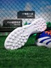 小李子ADIDAS阿迪达斯猎鹰25LEAGUE中端TF碎钉足球鞋成人男ID3771 商品缩略图2
