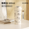 GOOM  格沫能量随行保温杯600ml  GM-23AW-B9 商品缩略图0
