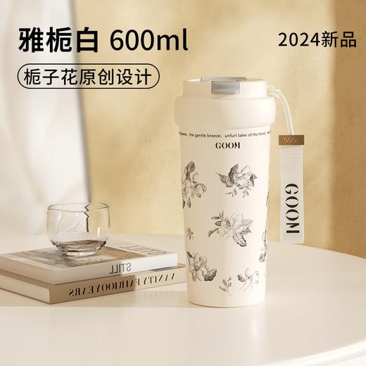 GOOM  格沫能量随行保温杯600ml  GM-23AW-B9 商品图0