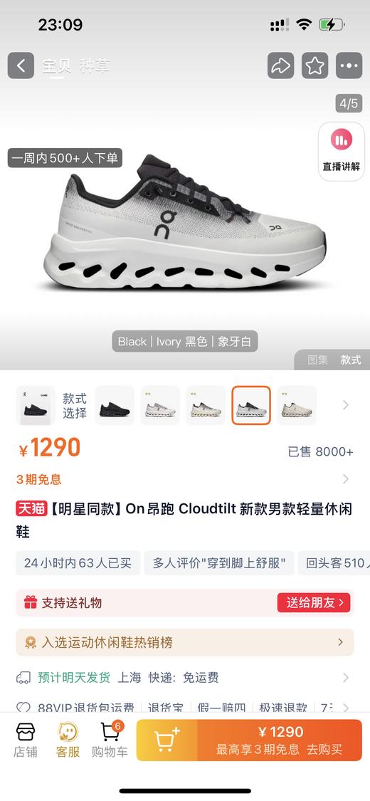 On昂跑 2025春夏新款男士耐磨透气轻量休闲跑步鞋 特惠 Z-15157 商品图5