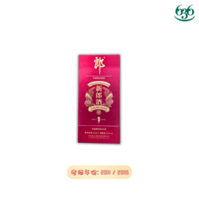 52度9年新郎酒 2011/2015 （年份白酒）