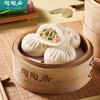 广府早点套餐1987.5g（生肉包、叉烧包、豆沙包、核桃包、奶黄包、叉烧小笼包） 商品缩略图1