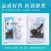 制何首乌 康美中药饮片 独立小包装 10g起 商品缩略图5