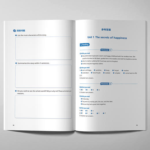 初中英语同步读写/听说 七年级下册(25春全国) 商品图7