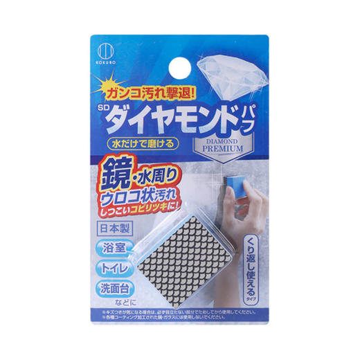 日本进口小久保工业所SD钻石清洁刷 商品图5