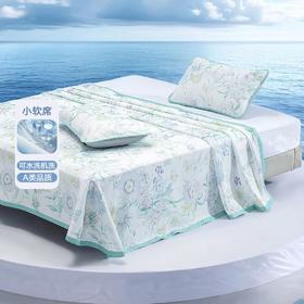 【水星家纺】凉感A类抑菌亲肤清凉夏季花研悦冉软凉席