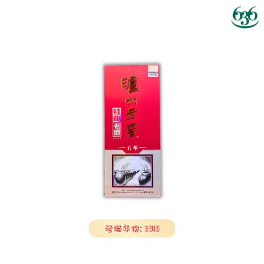 泸州老窖特曲老酒5年 2015（年份白酒） 商品图0