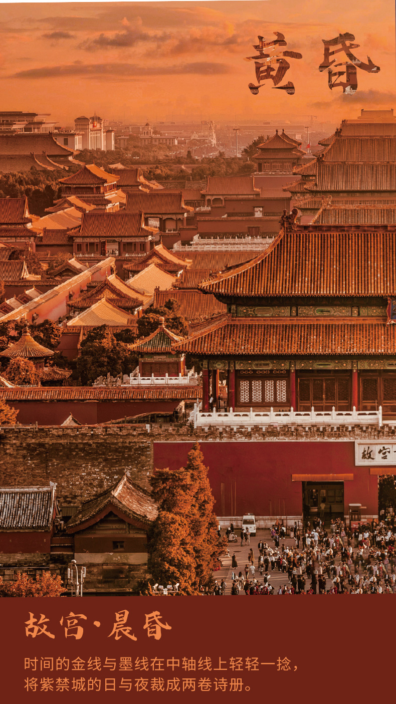 toi图益-潮玩拼图摄影系列-故宫·晨昏-1000片-分包款 - toi图益商城