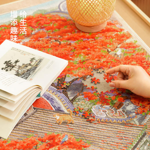 TOi图益-潮玩拼图抬头看树系列-凤凰花开-1000片-分包款 商品图3