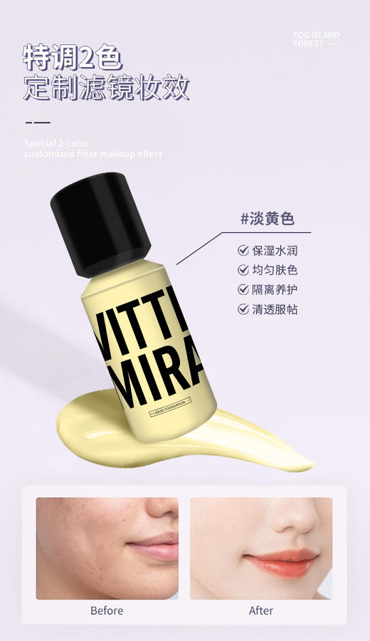 V-033保湿妆前隔离乳120g 彩妆系列 商品图3