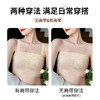 D3-【B-D杯】【后扣式防滑条】【全罩杯包容】【蜂巢洞洞】【大胸显小 防滑不掉无肩带】润微美背抹胸防走光内衣收副乳薄款文胸  淑玉娇人/花瞑月落 商品缩略图3