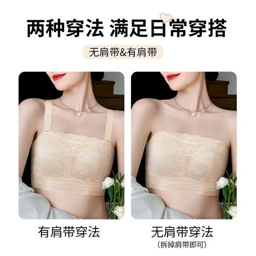 D3-【B-D杯】【后扣式防滑条】【全罩杯包容】【蜂巢洞洞】【大胸显小 防滑不掉无肩带】润微美背抹胸防走光内衣收副乳薄款文胸  淑玉娇人/花瞑月落 商品图3